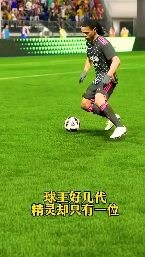 的全场篮板