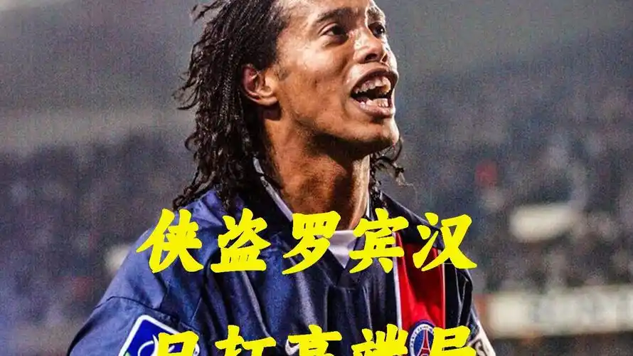 制造了极大